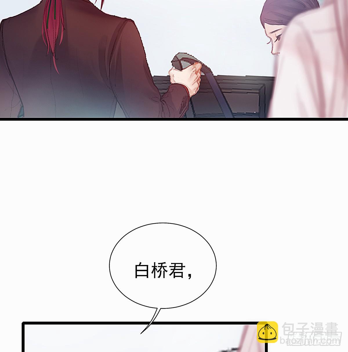 颜兮请你去生日宴(1/2)-第34话