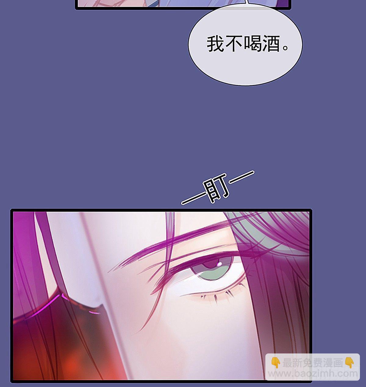 是，我在追求你(1/2)-第36话