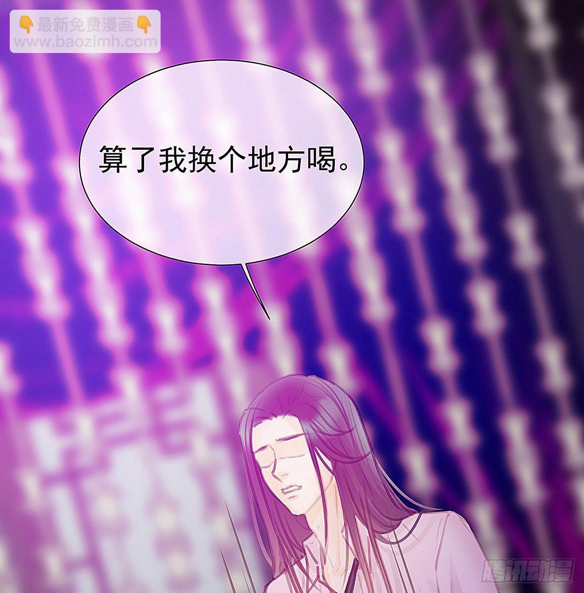 是，我在追求你(1/2)-第36话