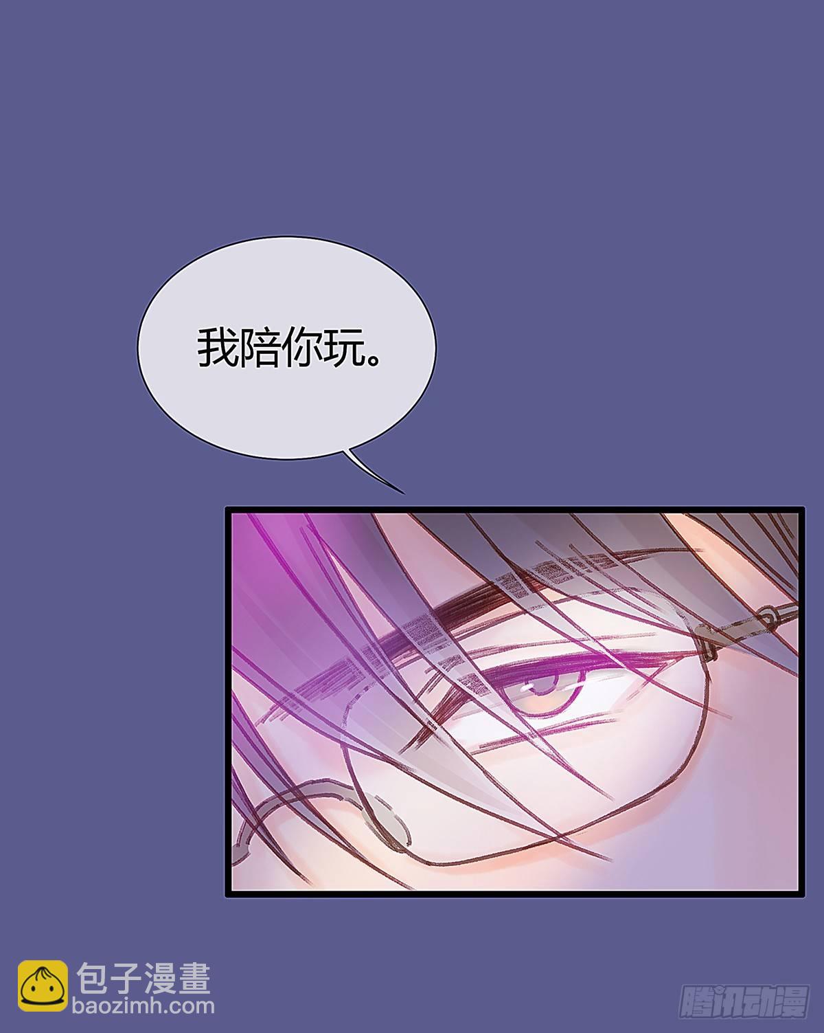 是，我在追求你(1/2)-第36话