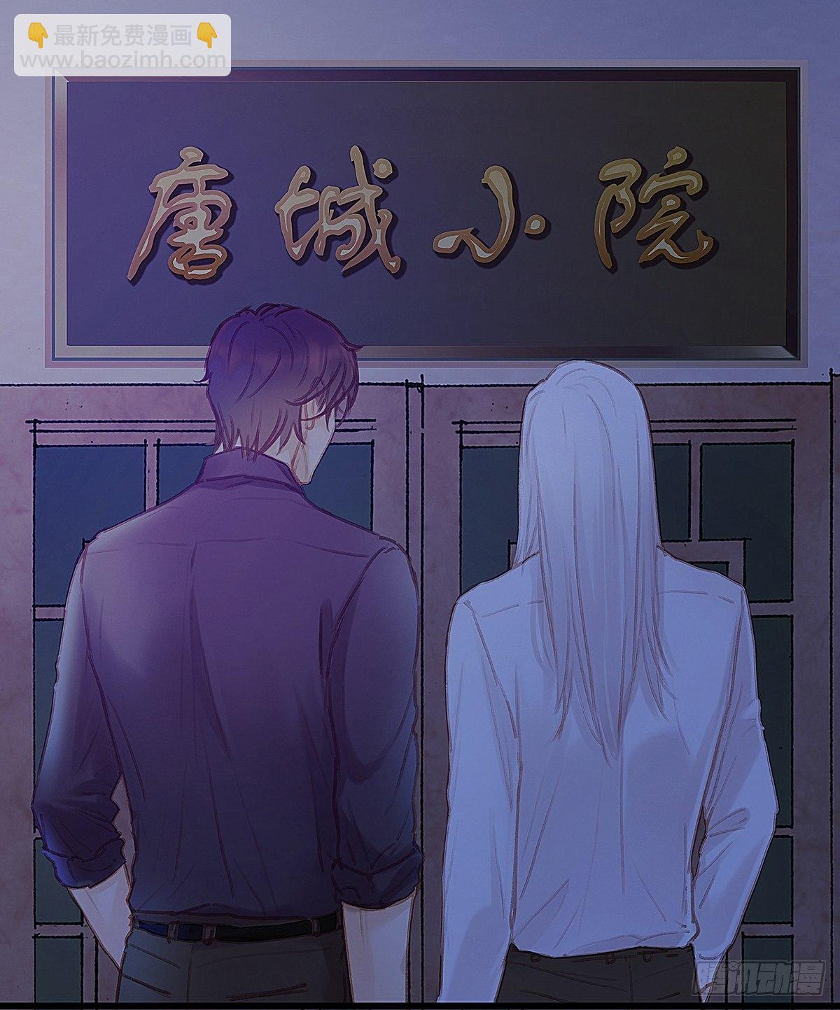 是，我在追求你(1/2)-第36话