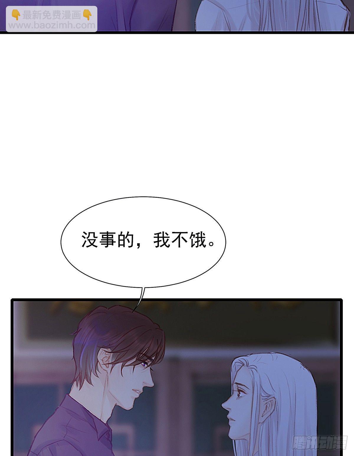 是，我在追求你(1/2)-第36话