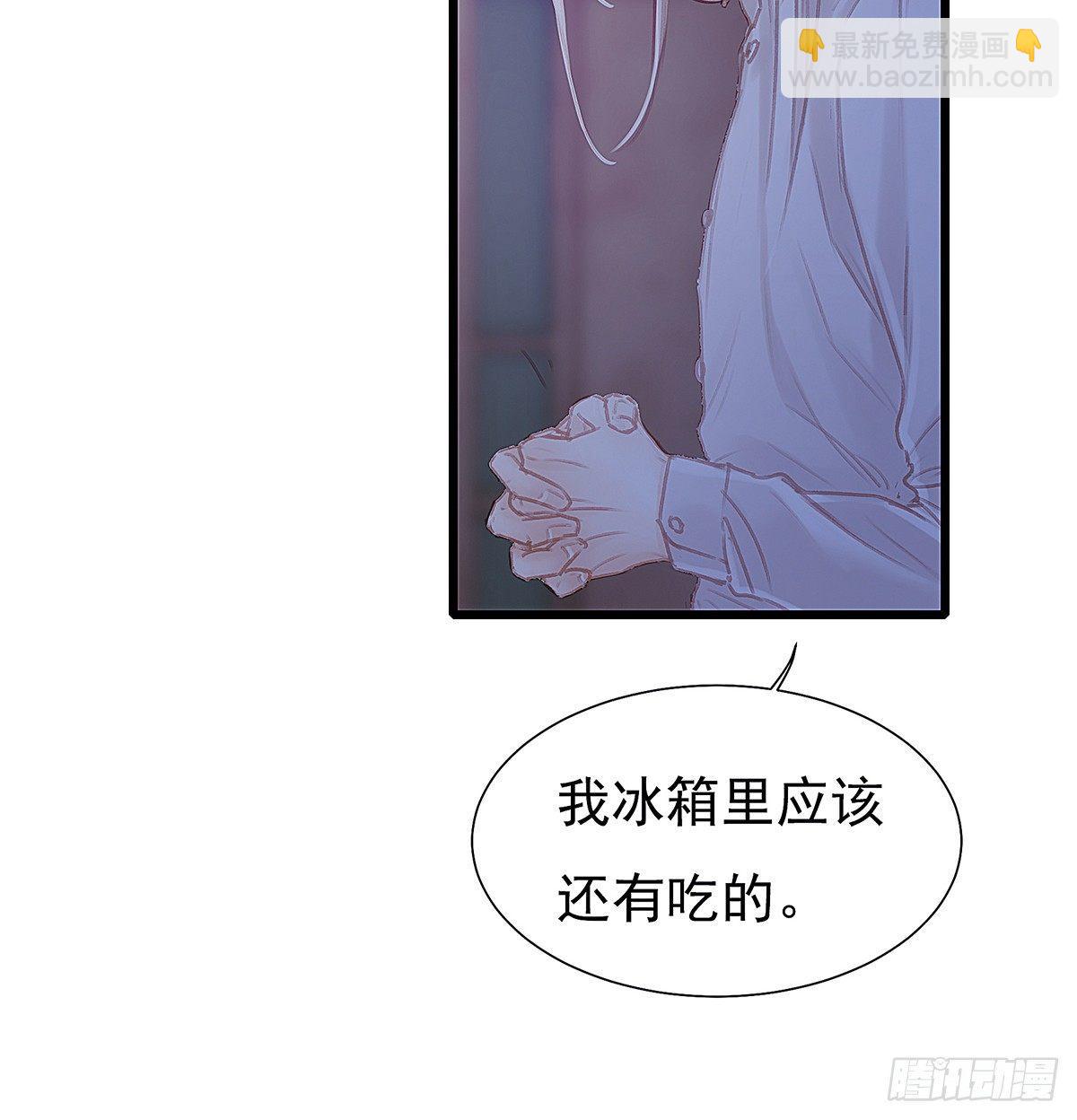 是，我在追求你(1/2)-第36话