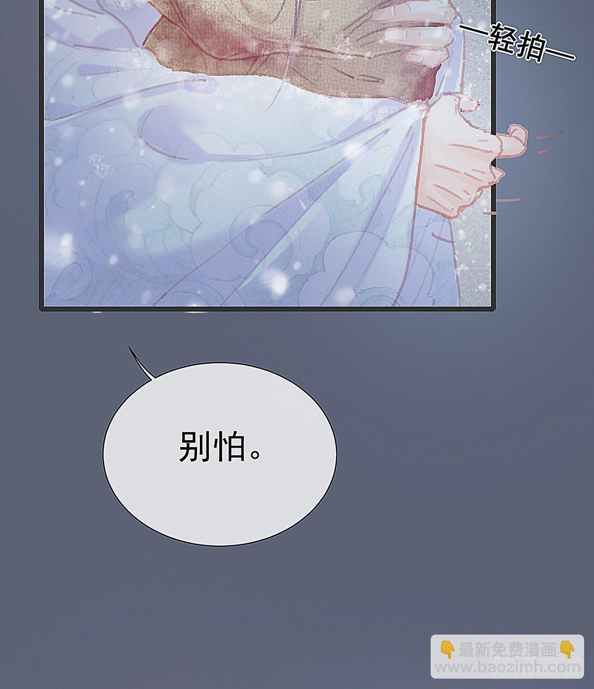 谁这么早敲门(1/2)-第38话