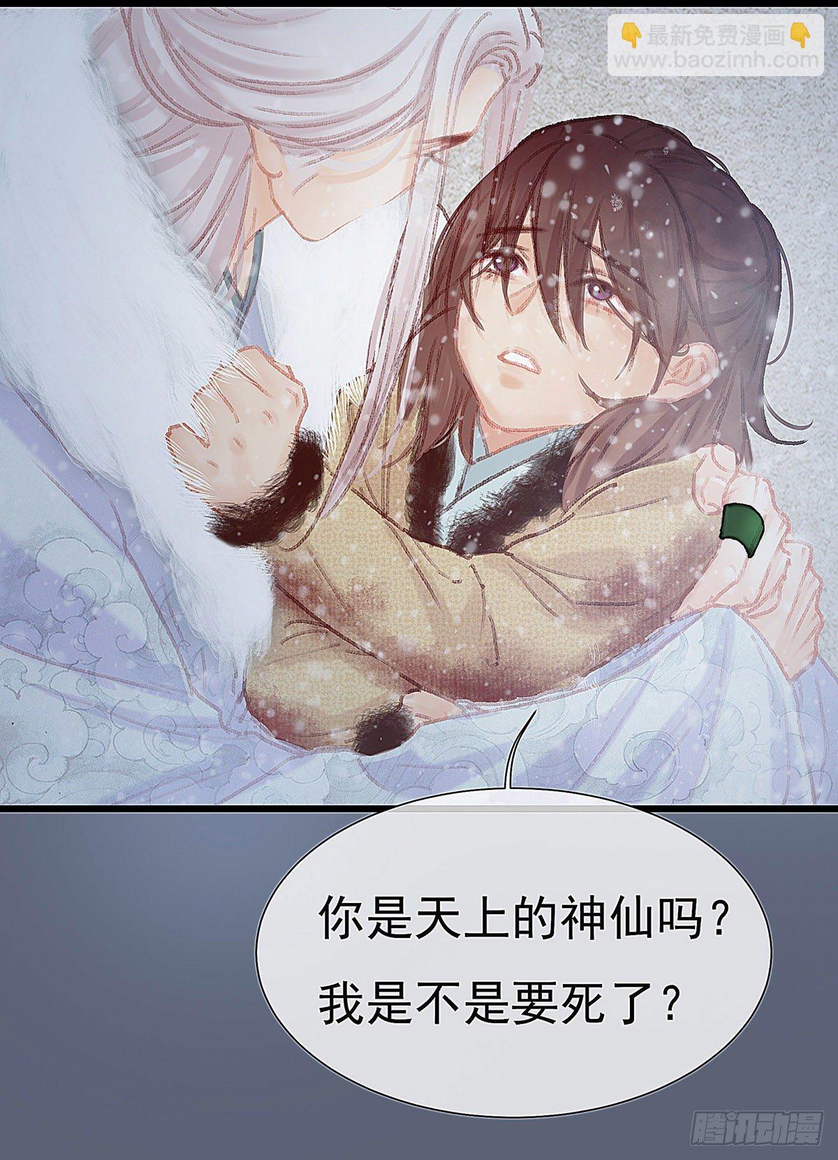 谁这么早敲门(1/2)-第38话