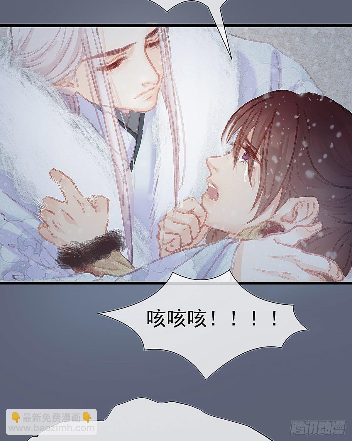 谁这么早敲门(1/2)-第38话