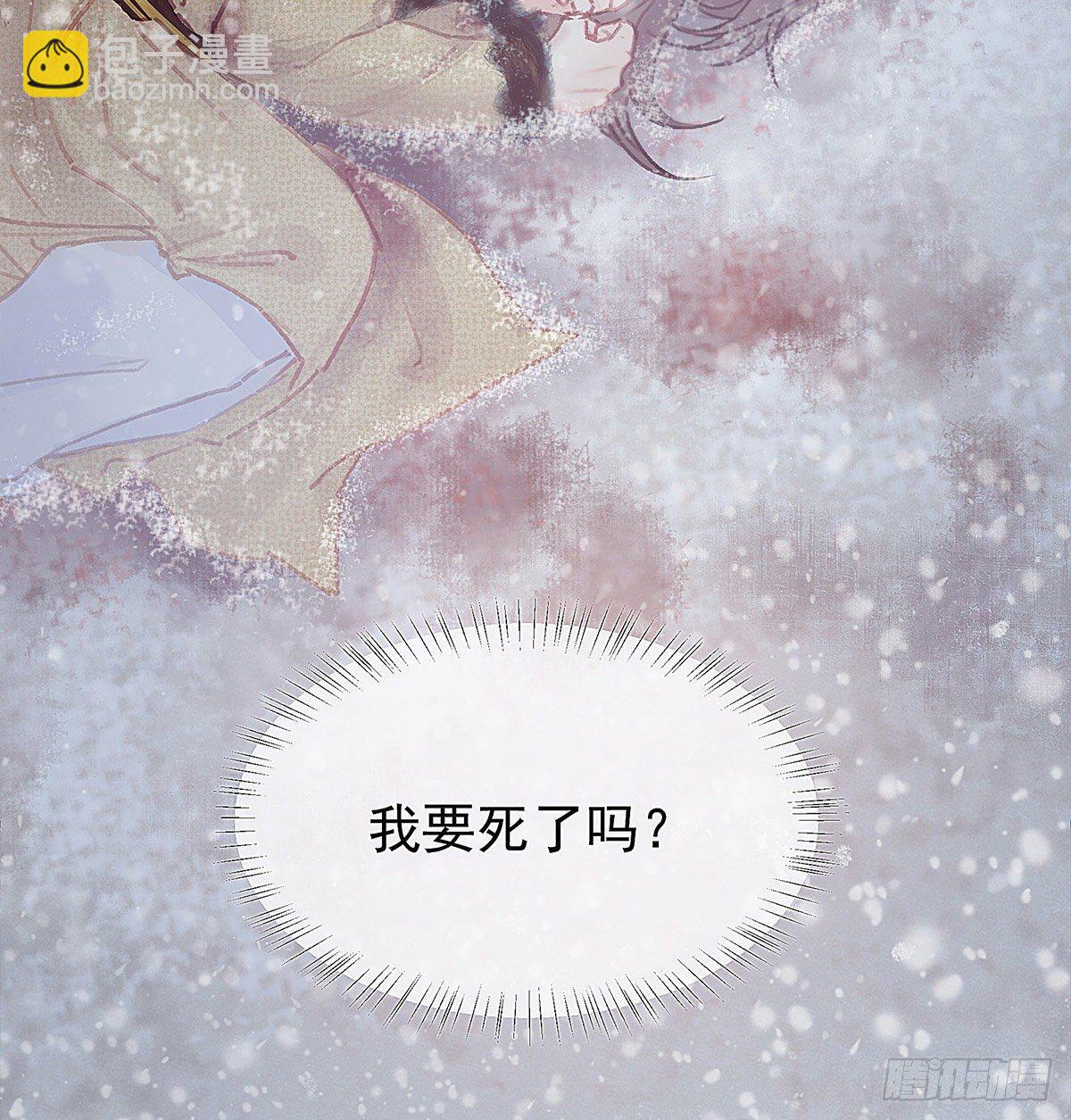 谁这么早敲门(1/2)-第38话