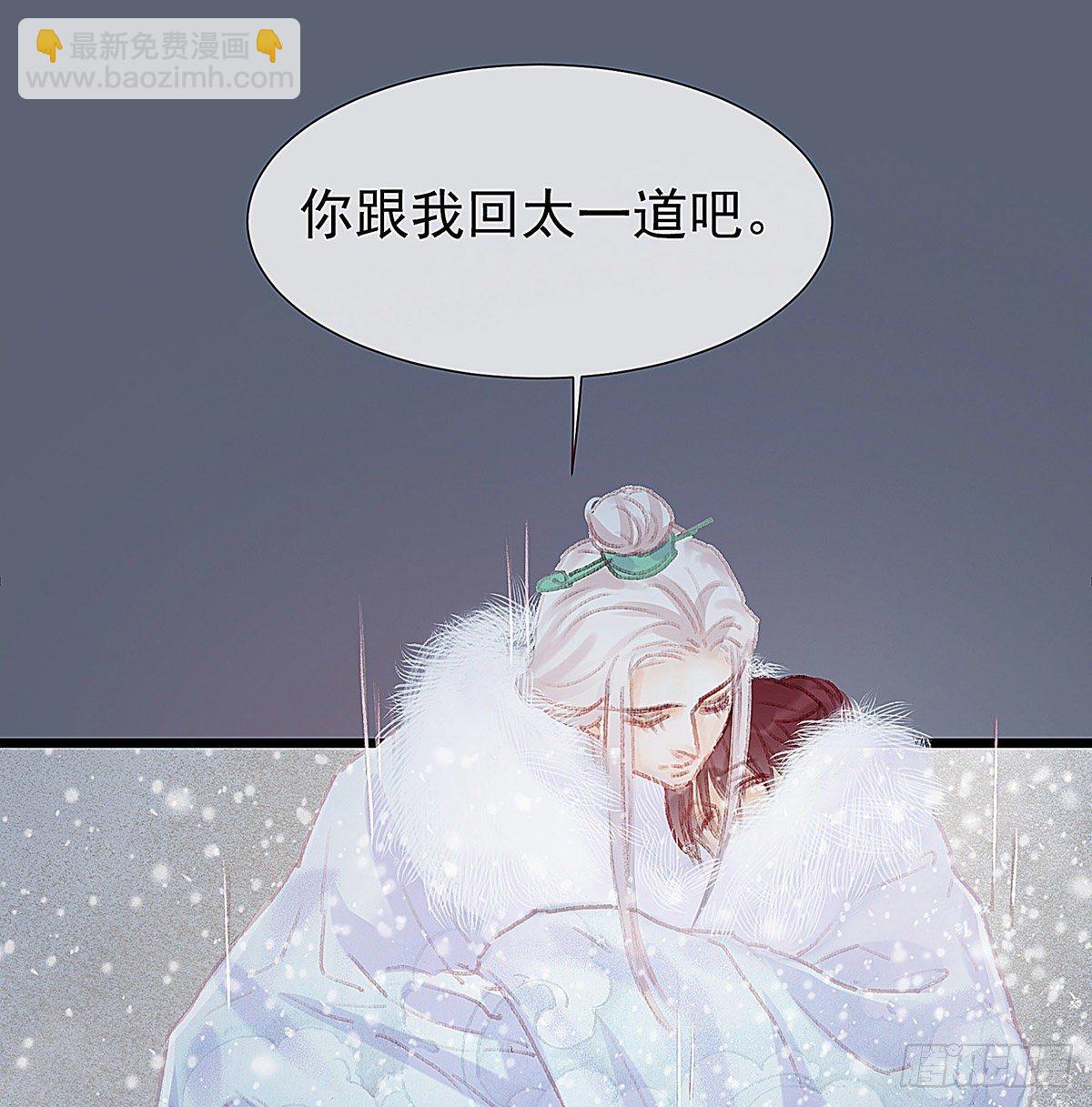 谁这么早敲门(1/2)-第38话