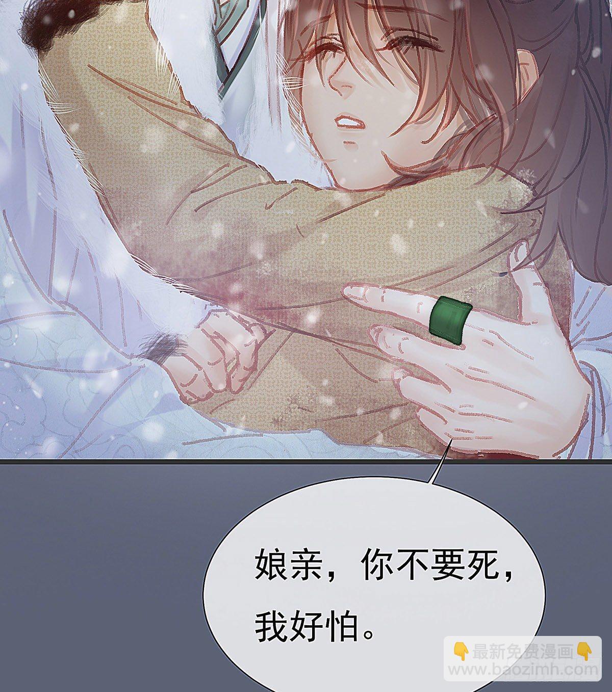 谁这么早敲门(1/2)-第38话