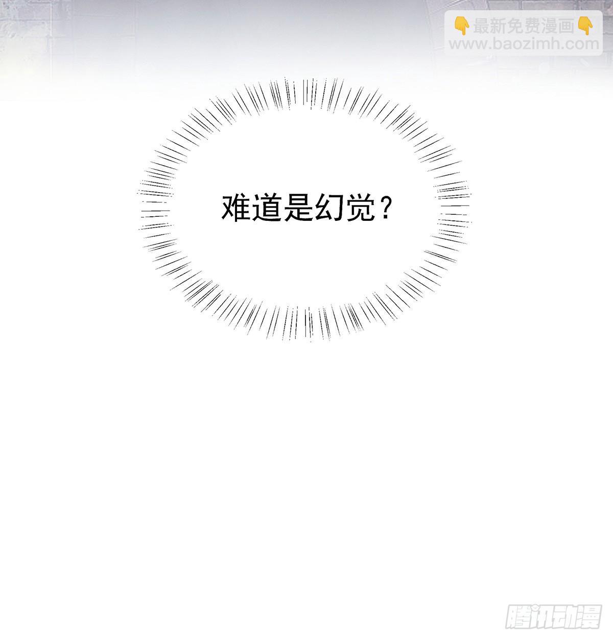 荒无人烟的村落(1/2)-第40话