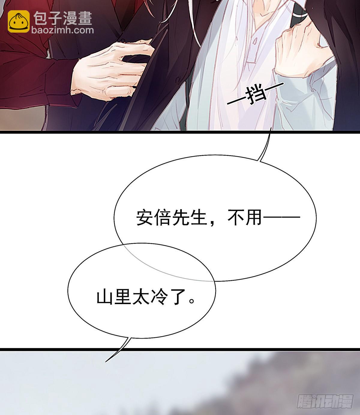 荒无人烟的村落(1/2)-第40话