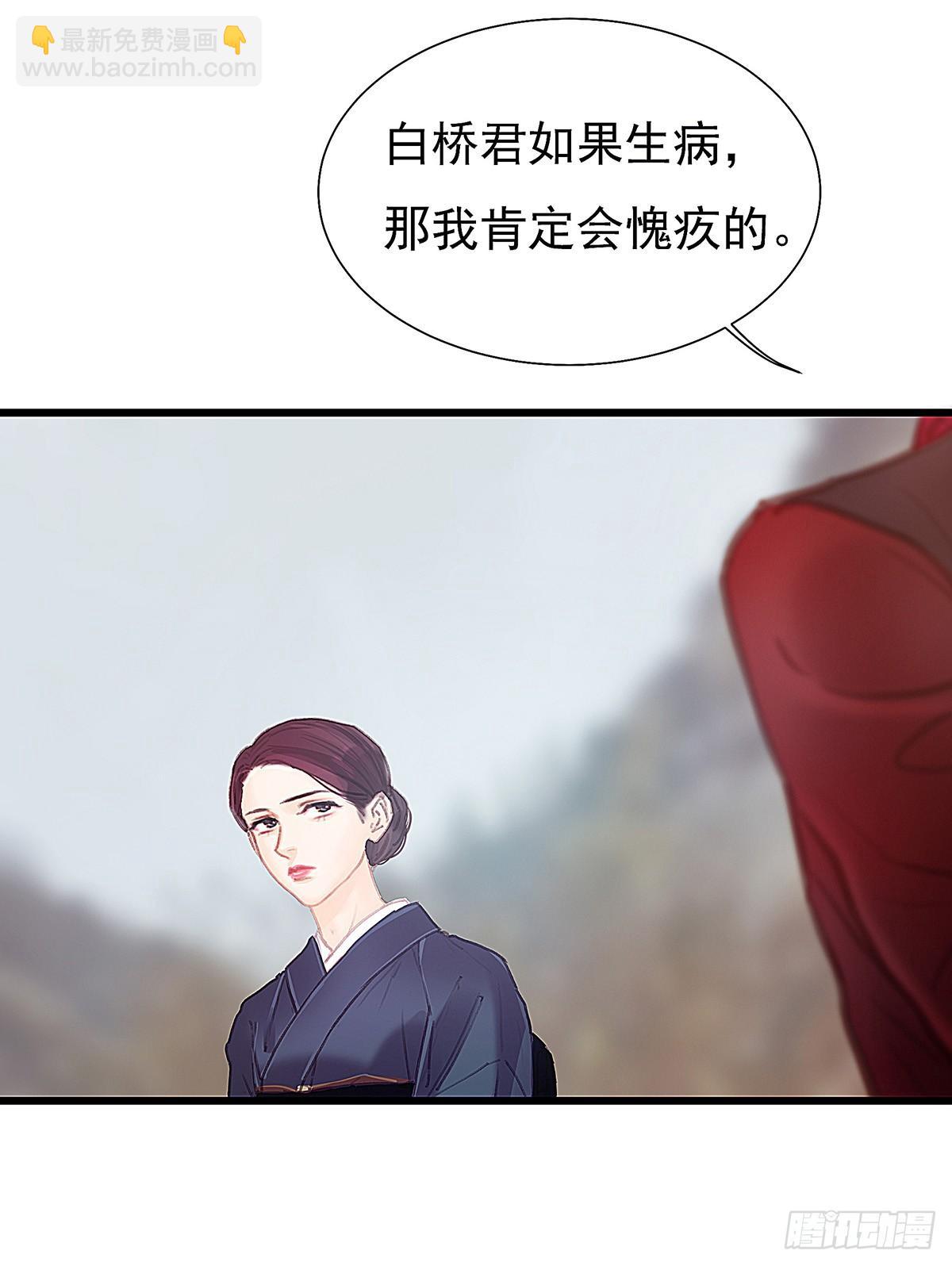 荒无人烟的村落(1/2)-第40话