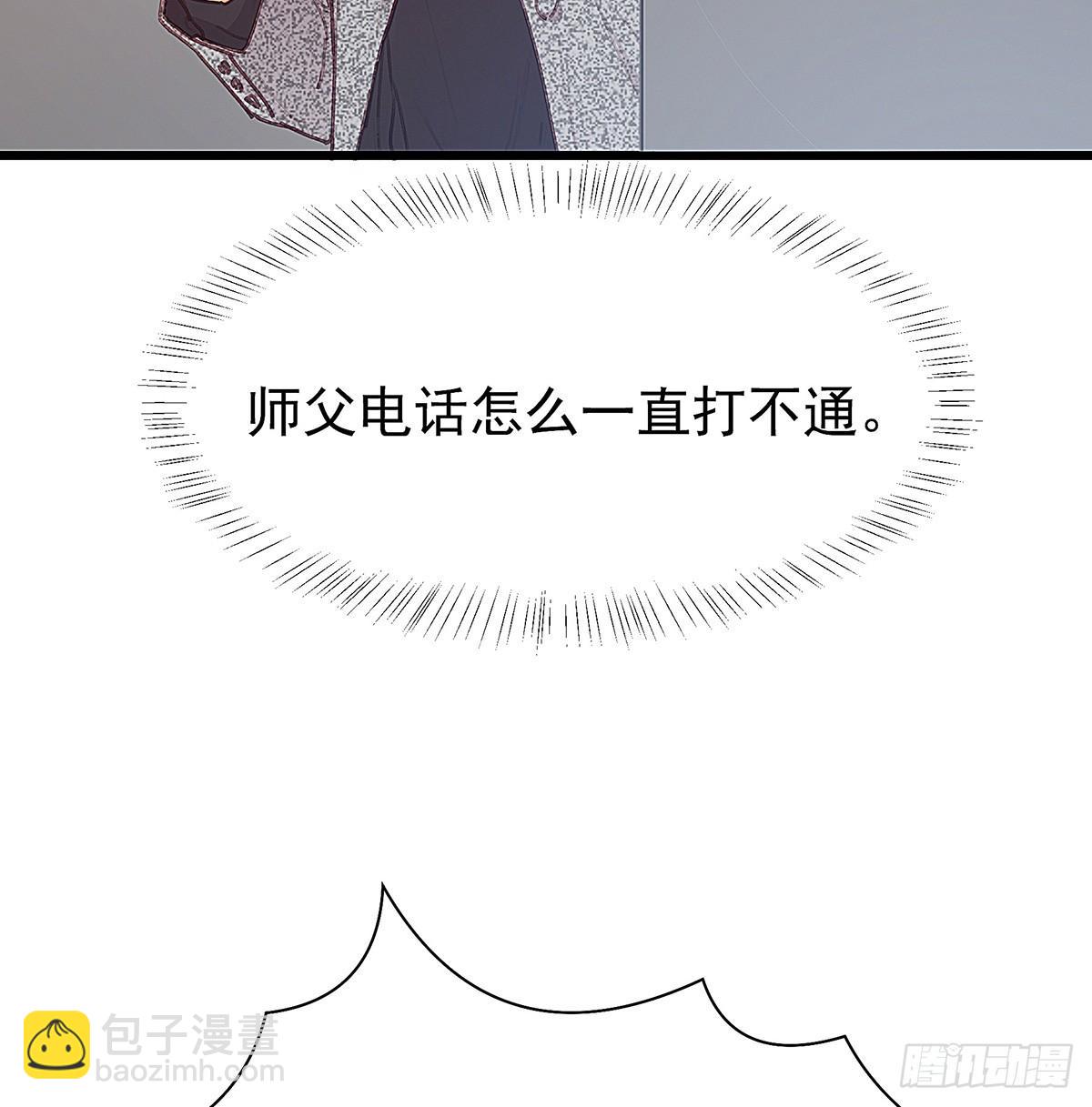 荒无人烟的村落(1/2)-第40话