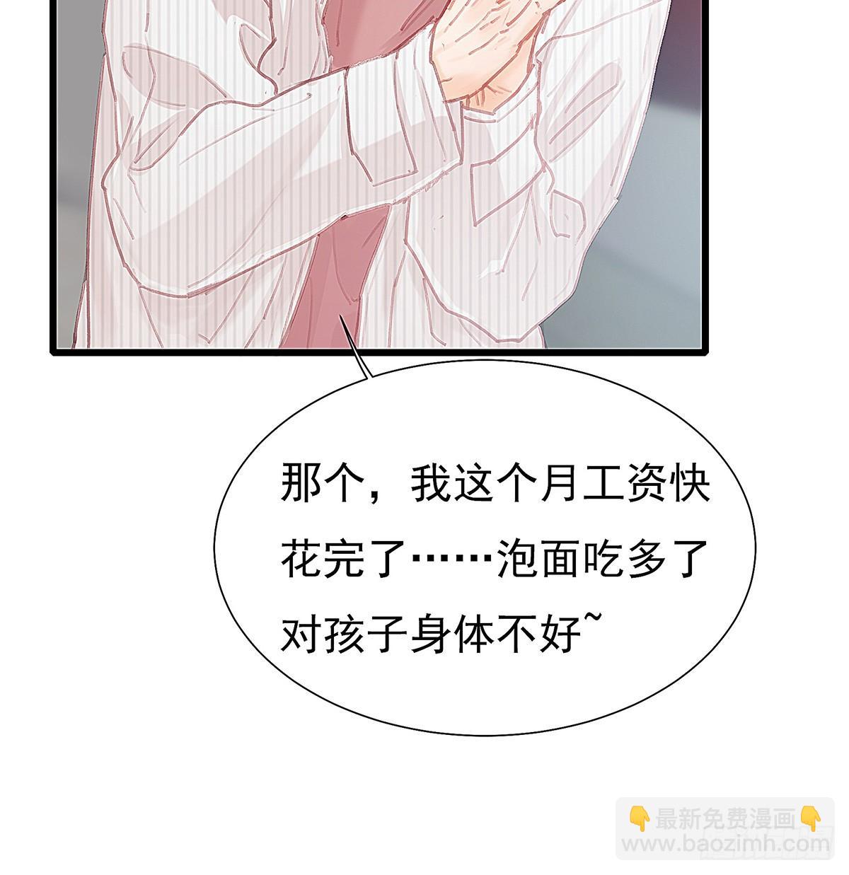 荒无人烟的村落(1/2)-第40话