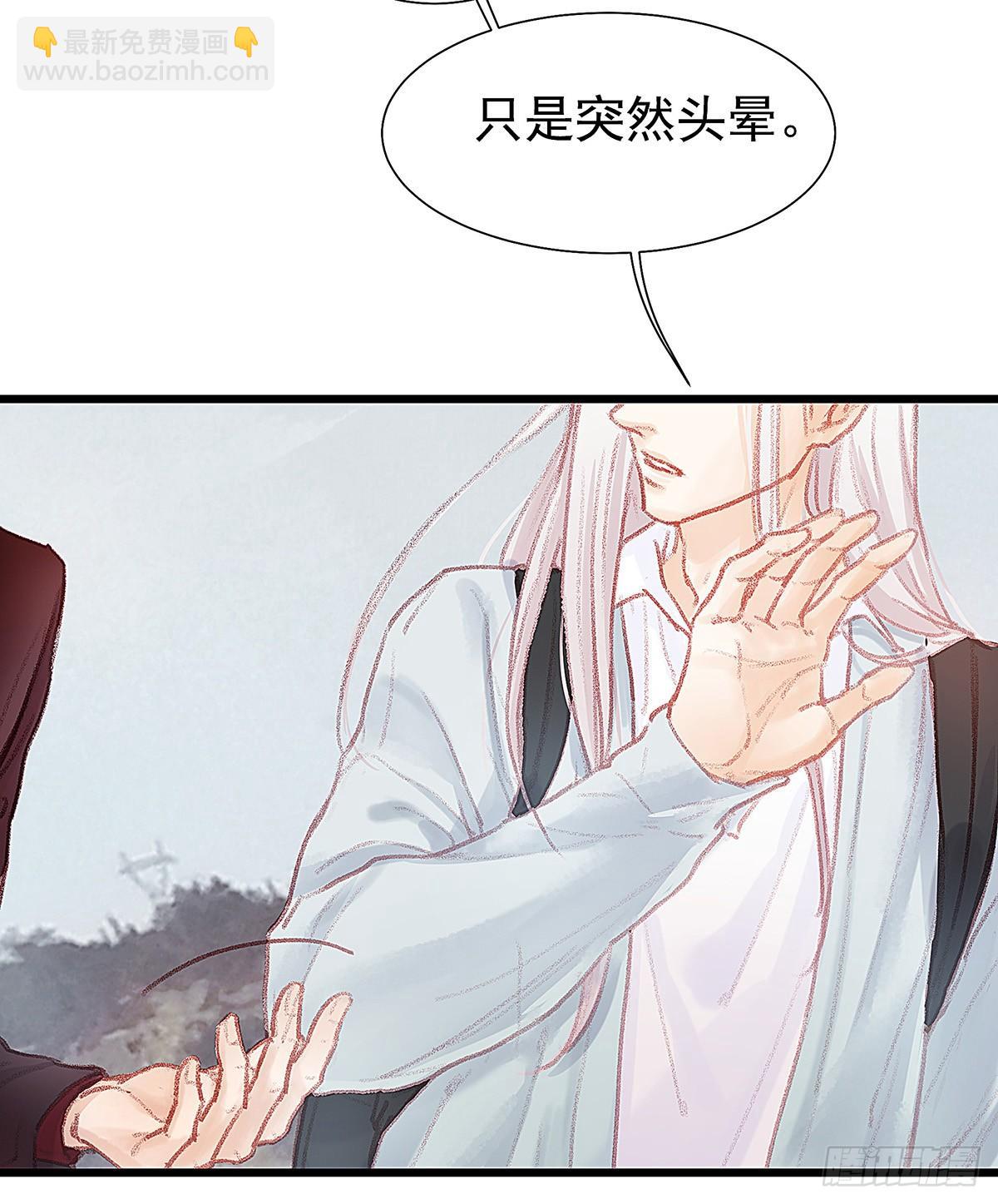 荒无人烟的村落(1/2)-第40话