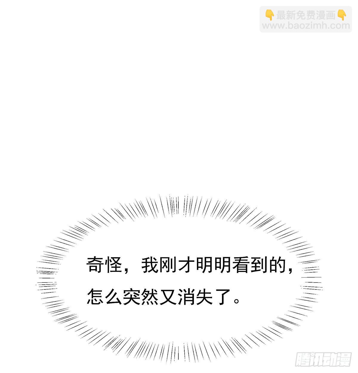 荒无人烟的村落(1/2)-第40话
