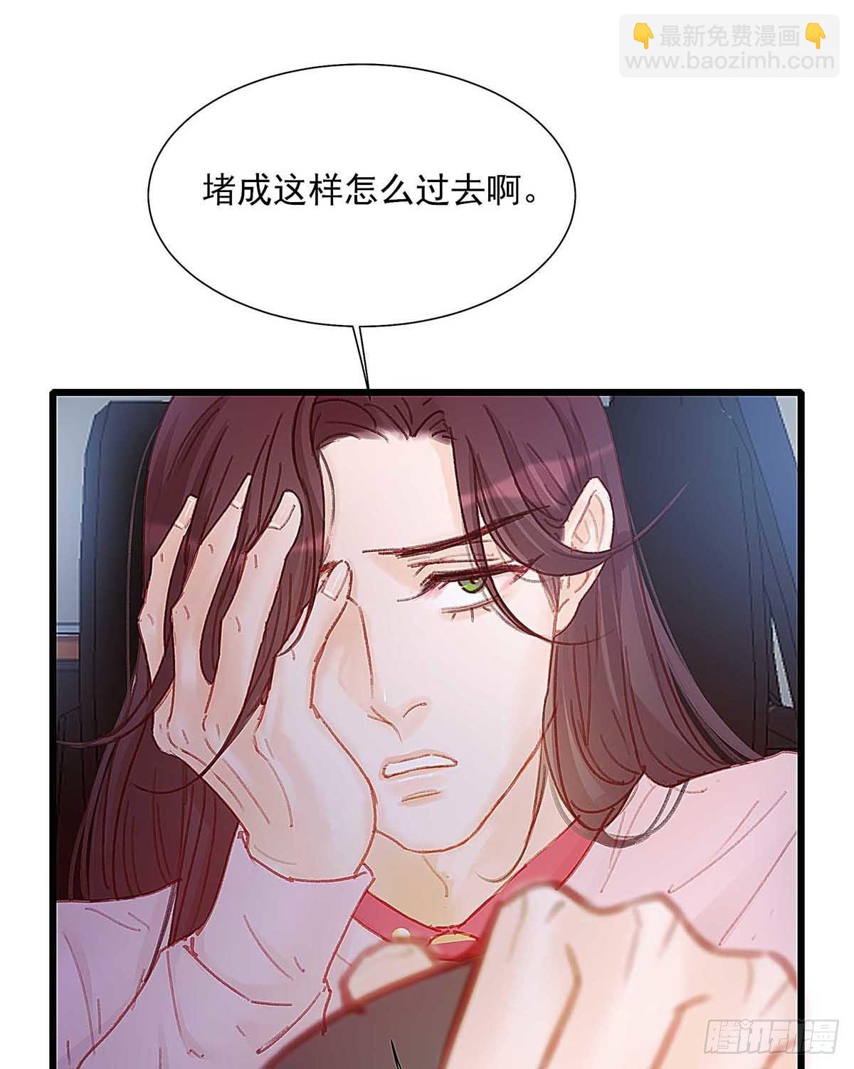 直升机调一次经费太多，不批(1/2)-第44话