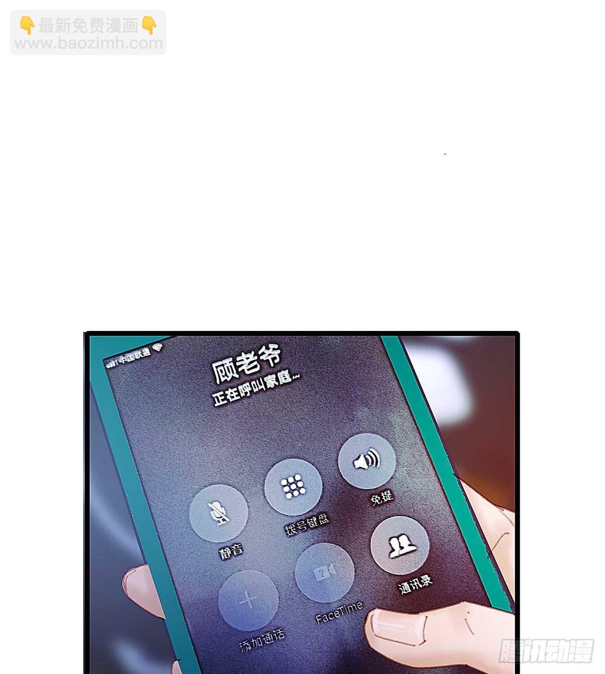 直升机调一次经费太多，不批(1/2)-第44话