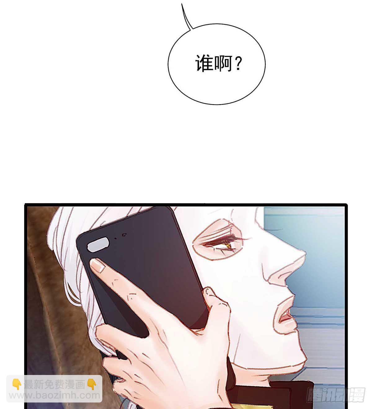 直升机调一次经费太多，不批(1/2)-第44话