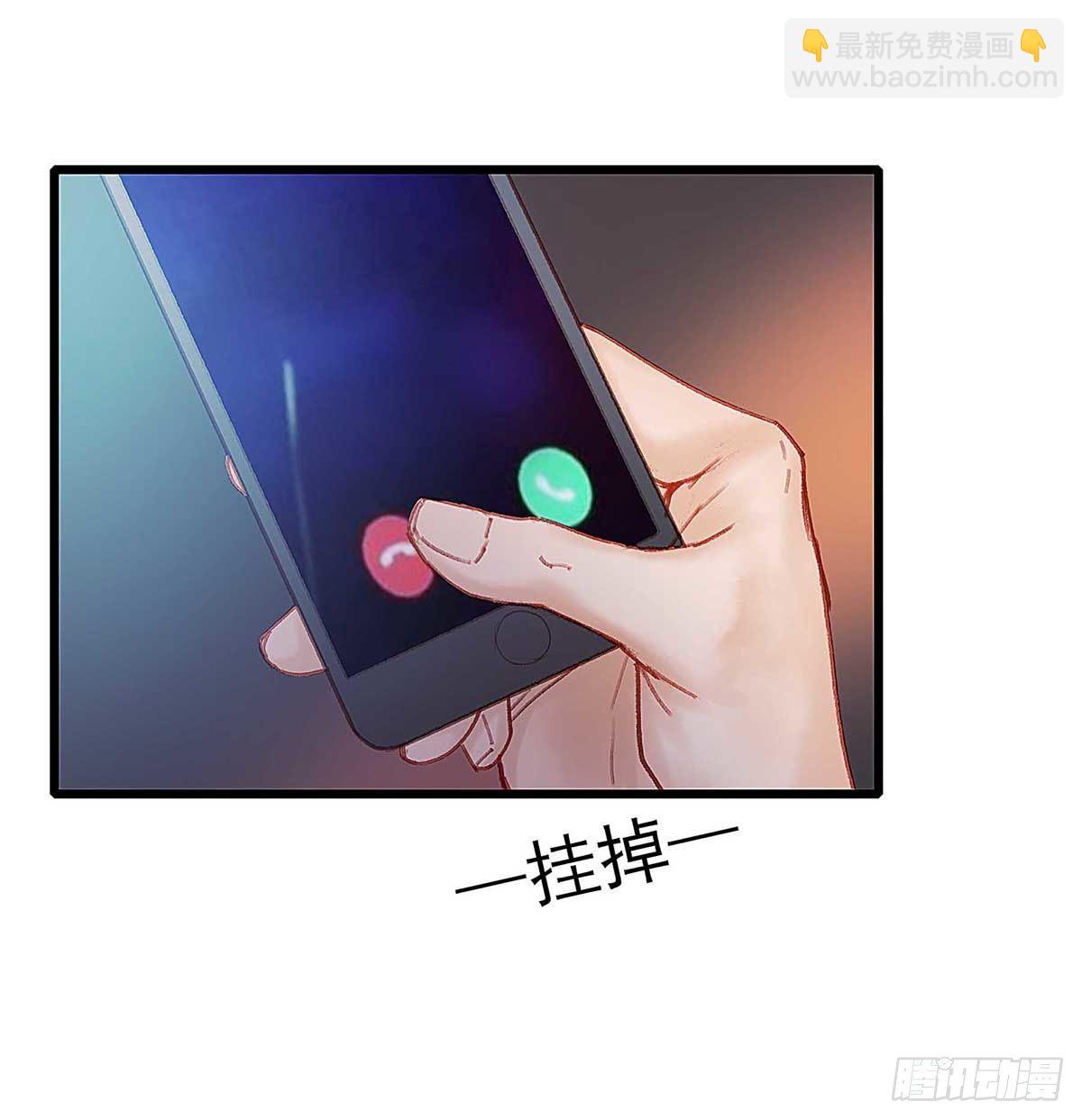 直升机调一次经费太多，不批(1/2)-第44话
