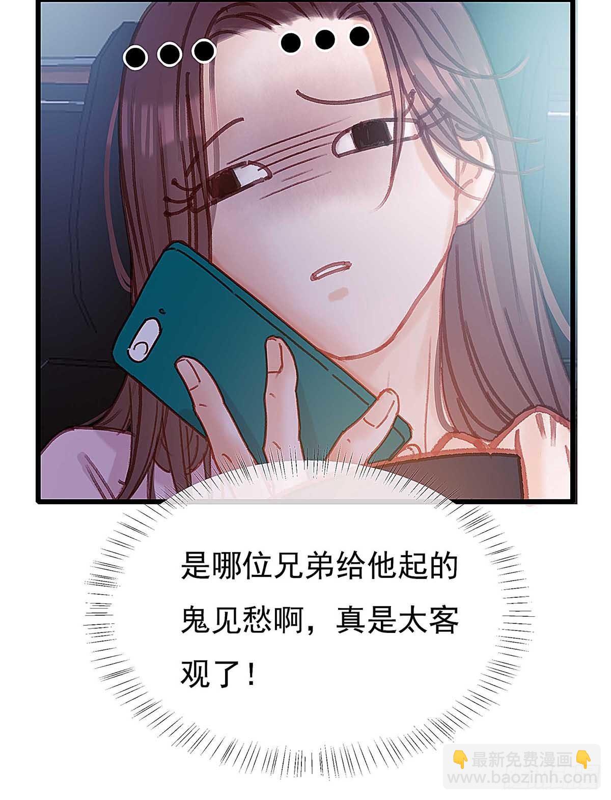 直升机调一次经费太多，不批(1/2)-第44话