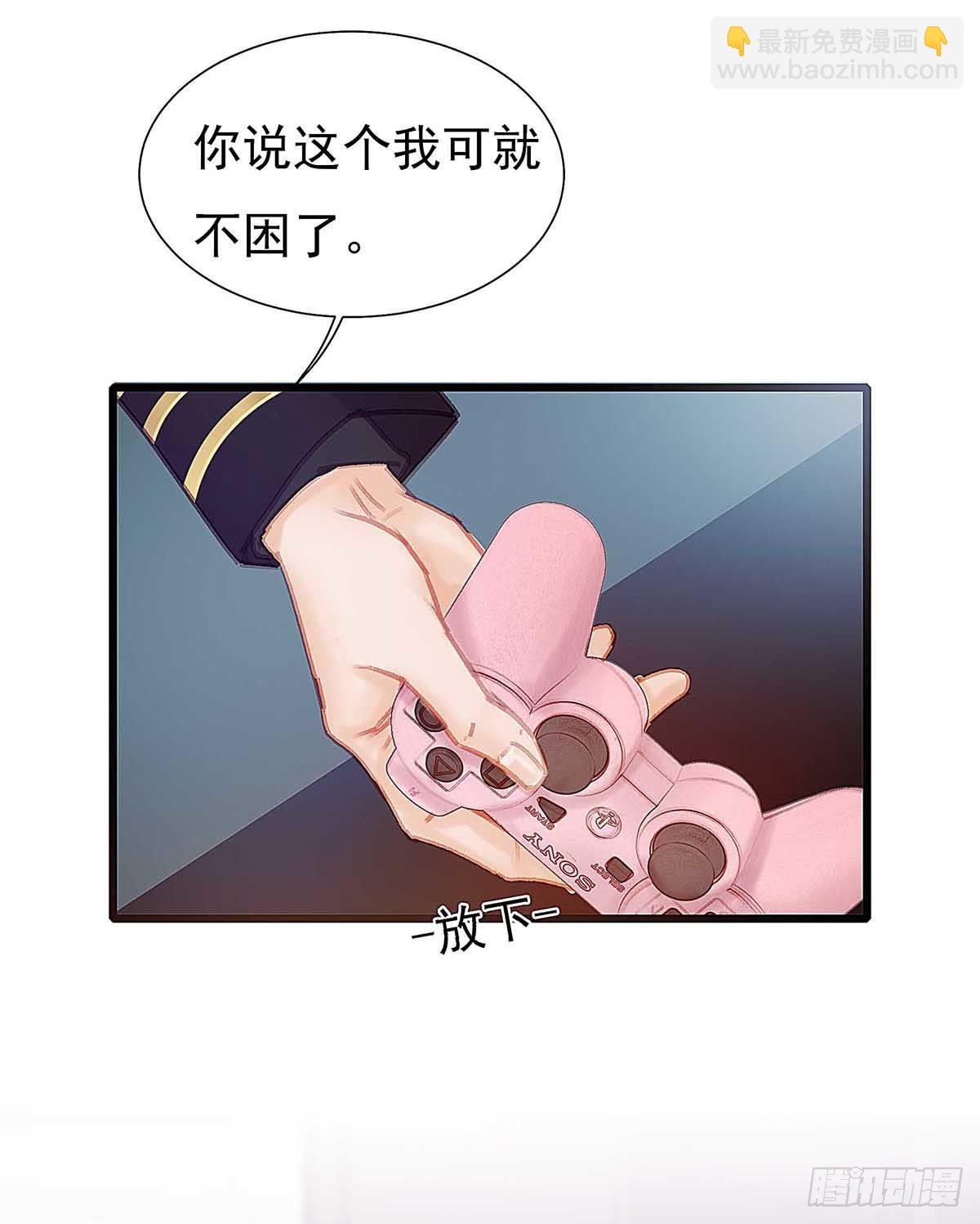 直升机调一次经费太多，不批(1/2)-第44话