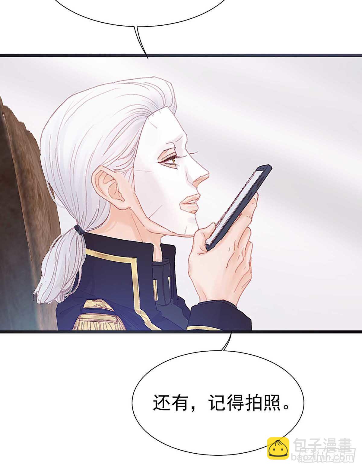 直升机调一次经费太多，不批(1/2)-第44话