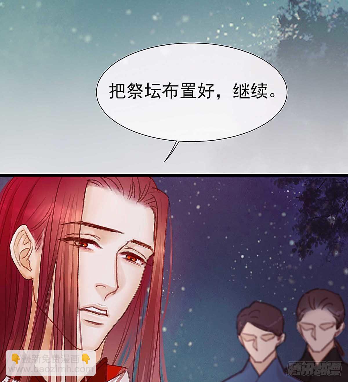 直升机调一次经费太多，不批(1/2)-第44话