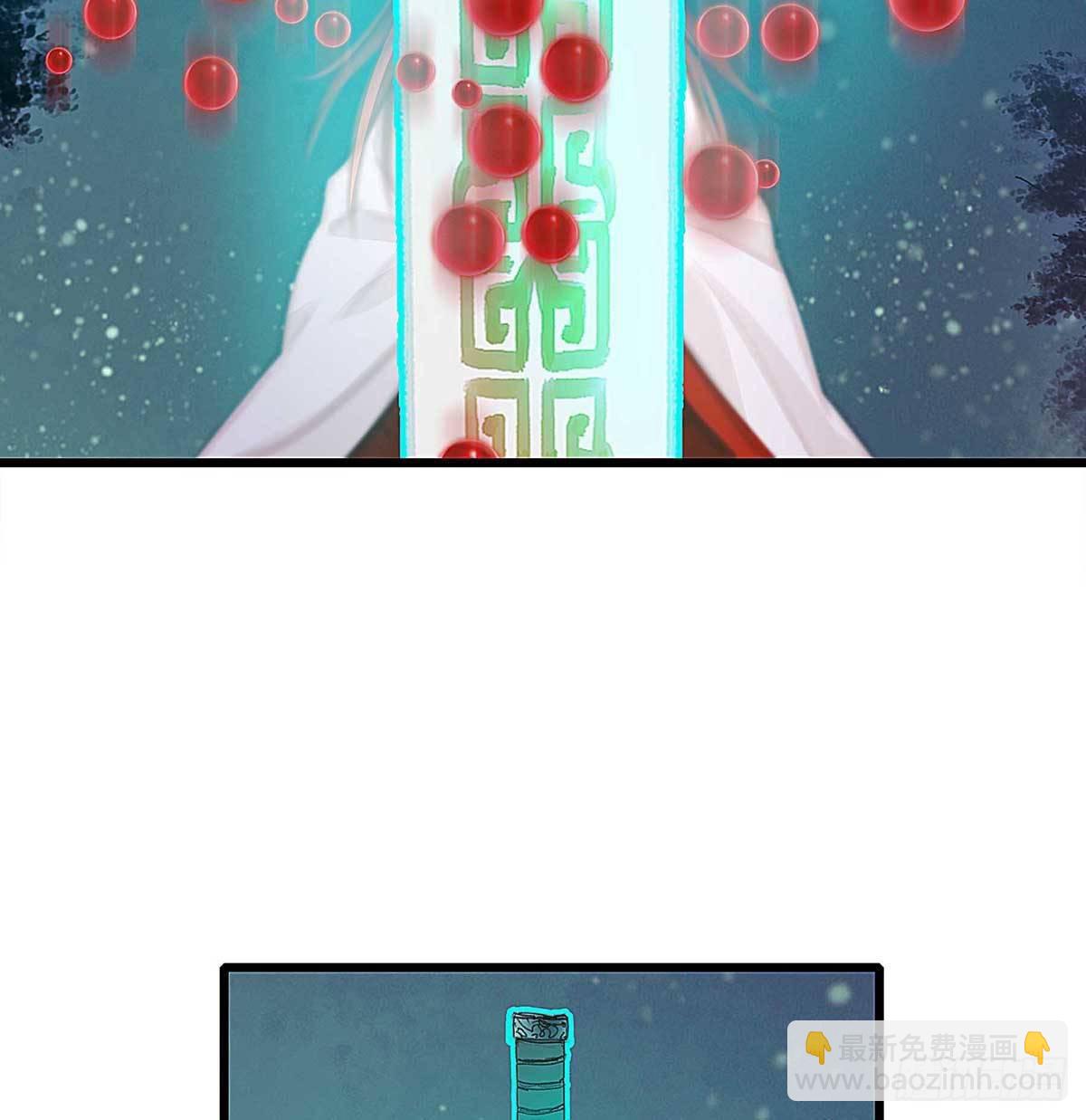 直升机调一次经费太多，不批(1/2)-第44话