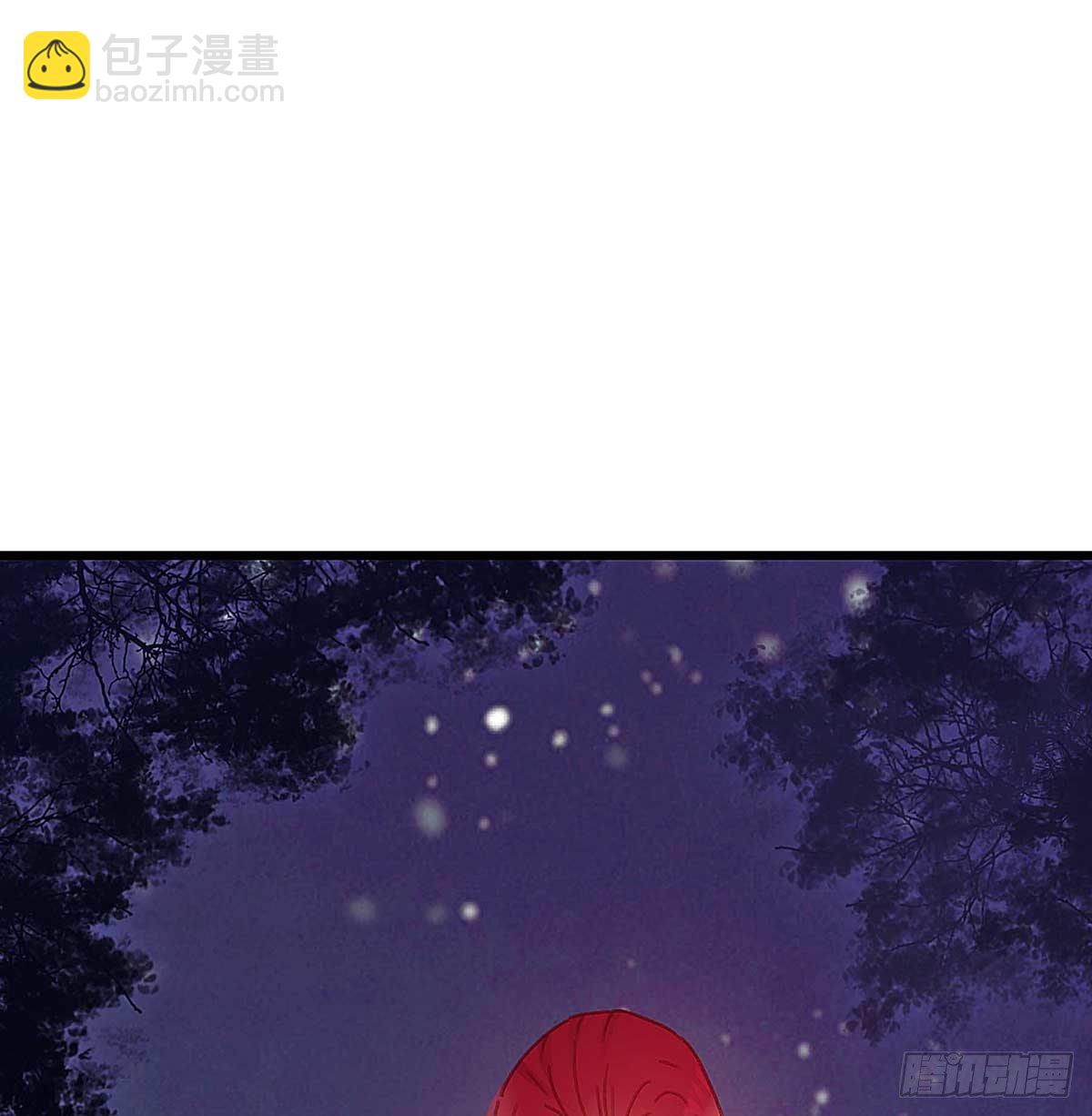 直升机调一次经费太多，不批(1/2)-第44话