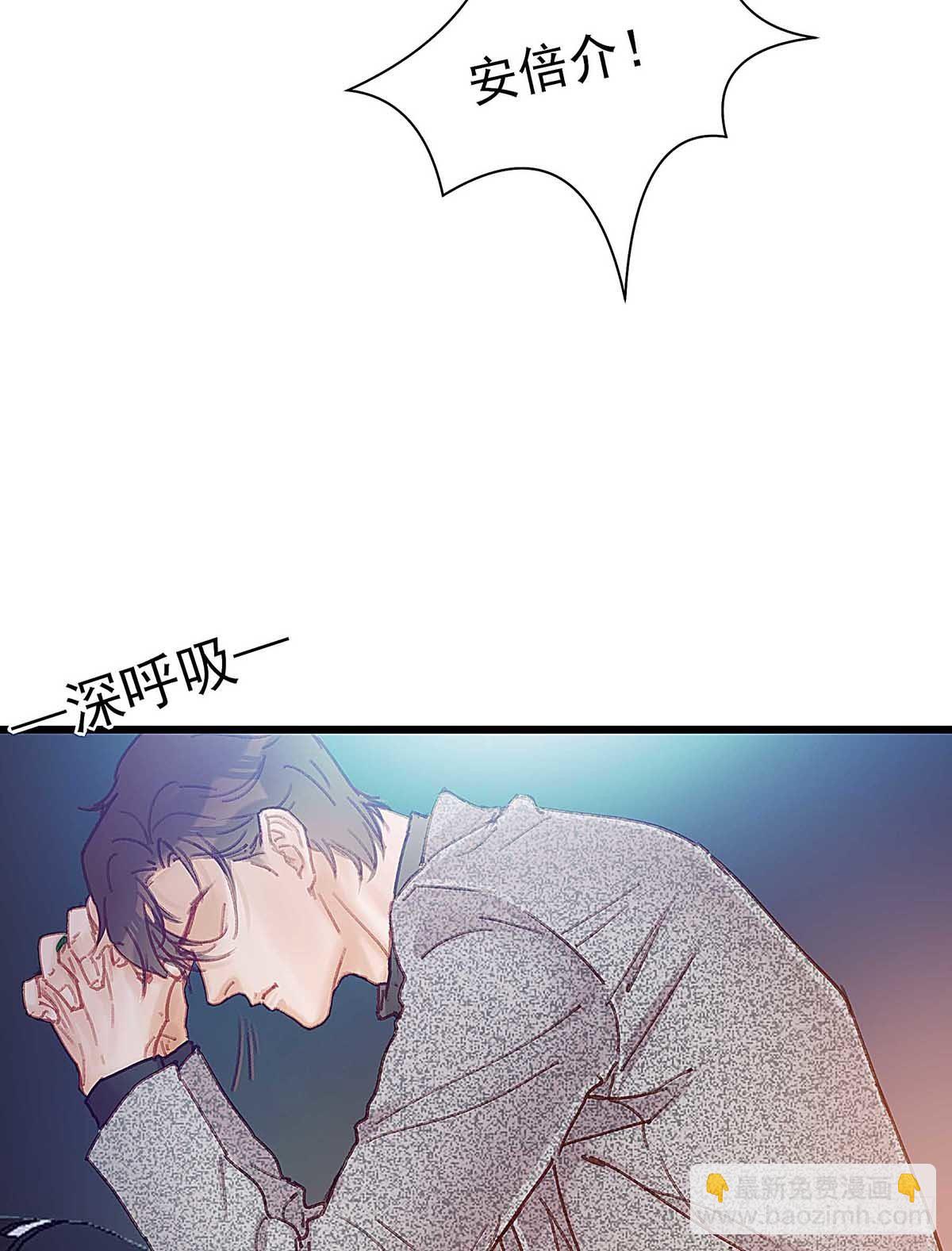 直升机调一次经费太多，不批(1/2)-第44话