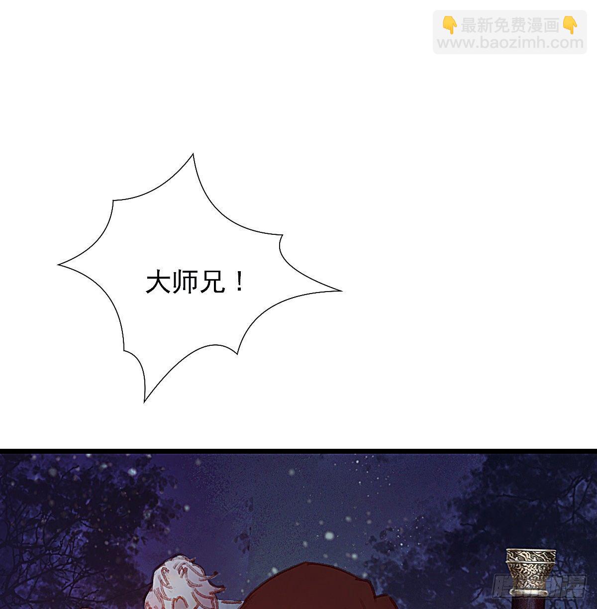 断魂丝会带着你找到他(1/2)-第48话