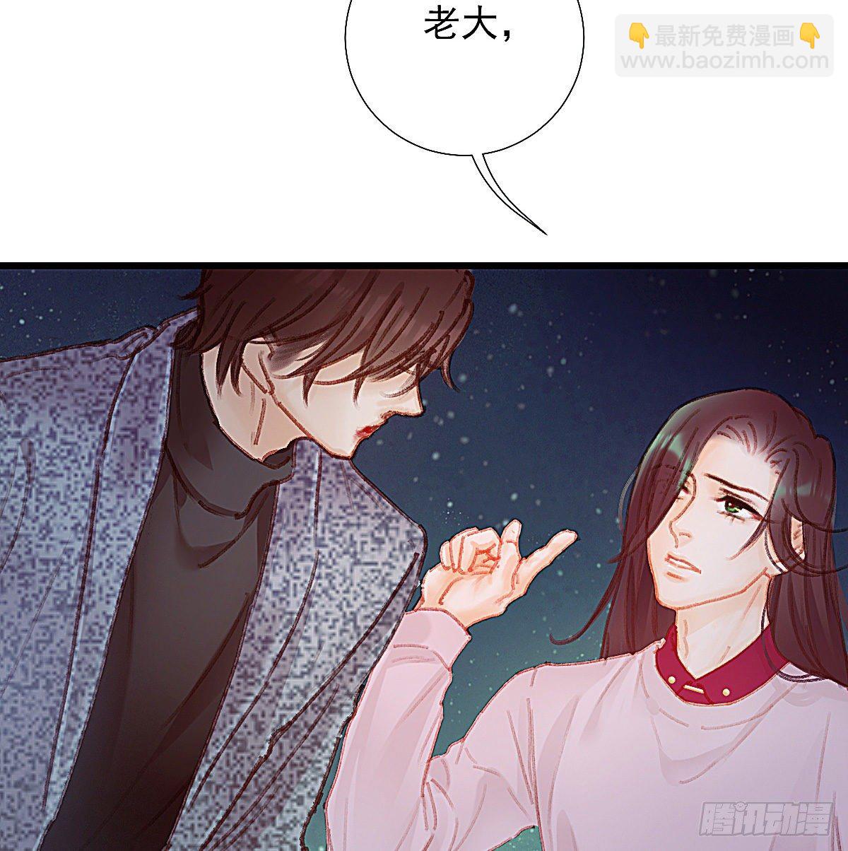 断魂丝会带着你找到他(1/2)-第48话