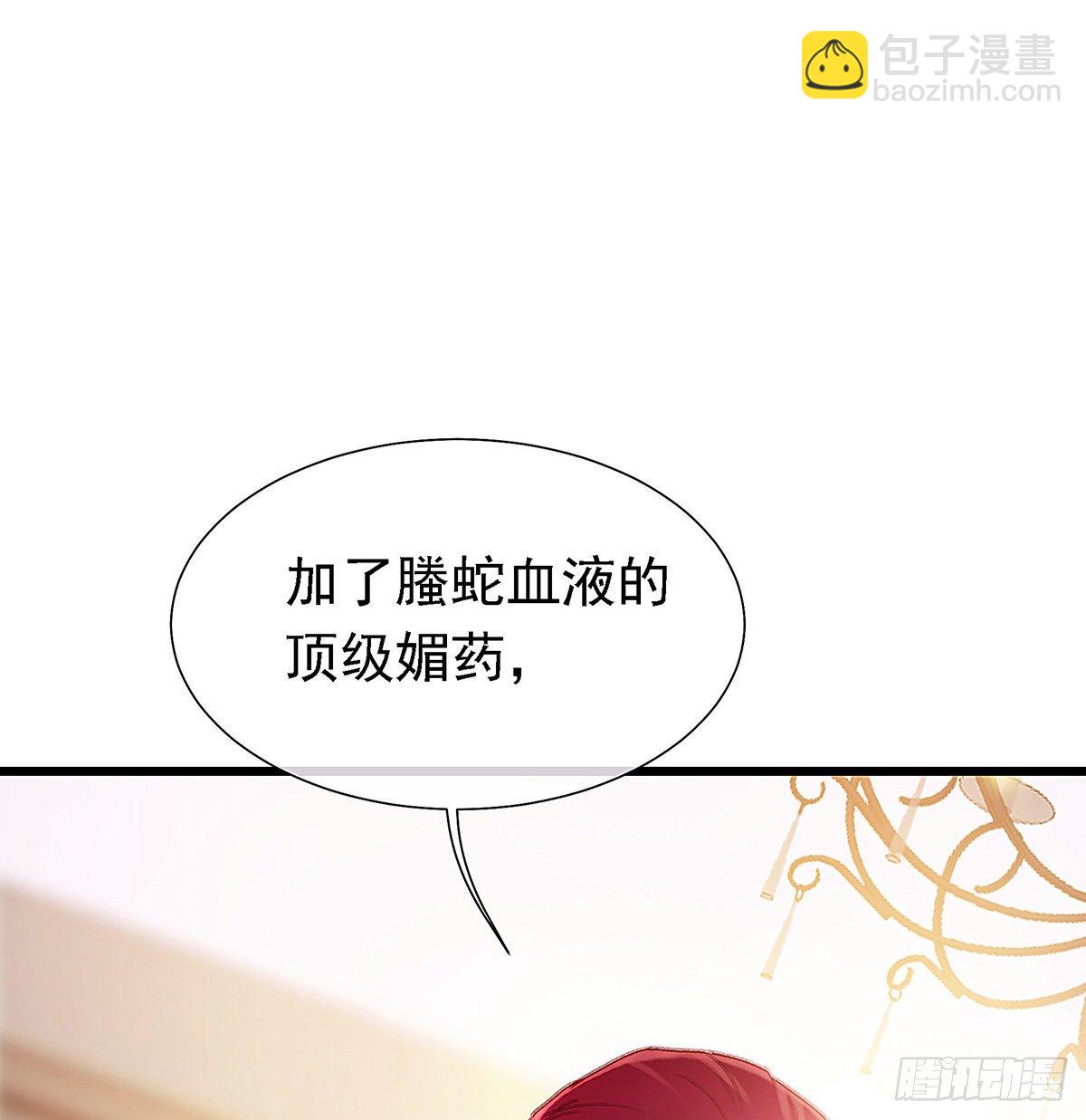 断魂丝会带着你找到他(1/2)-第48话