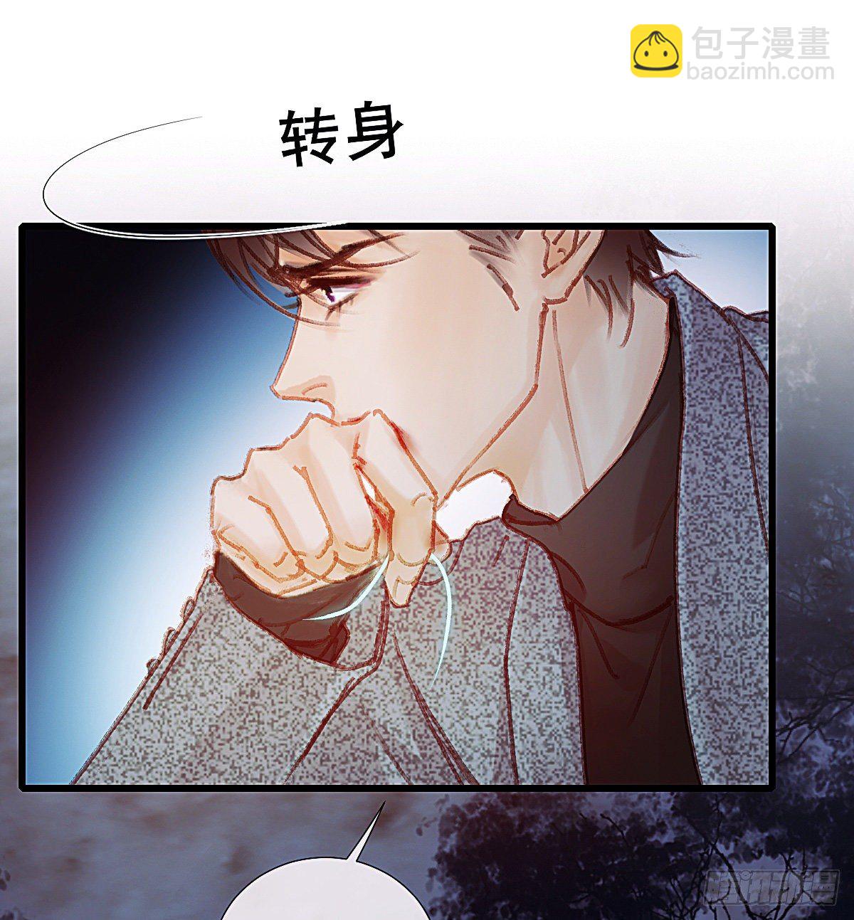 断魂丝会带着你找到他(1/2)-第48话