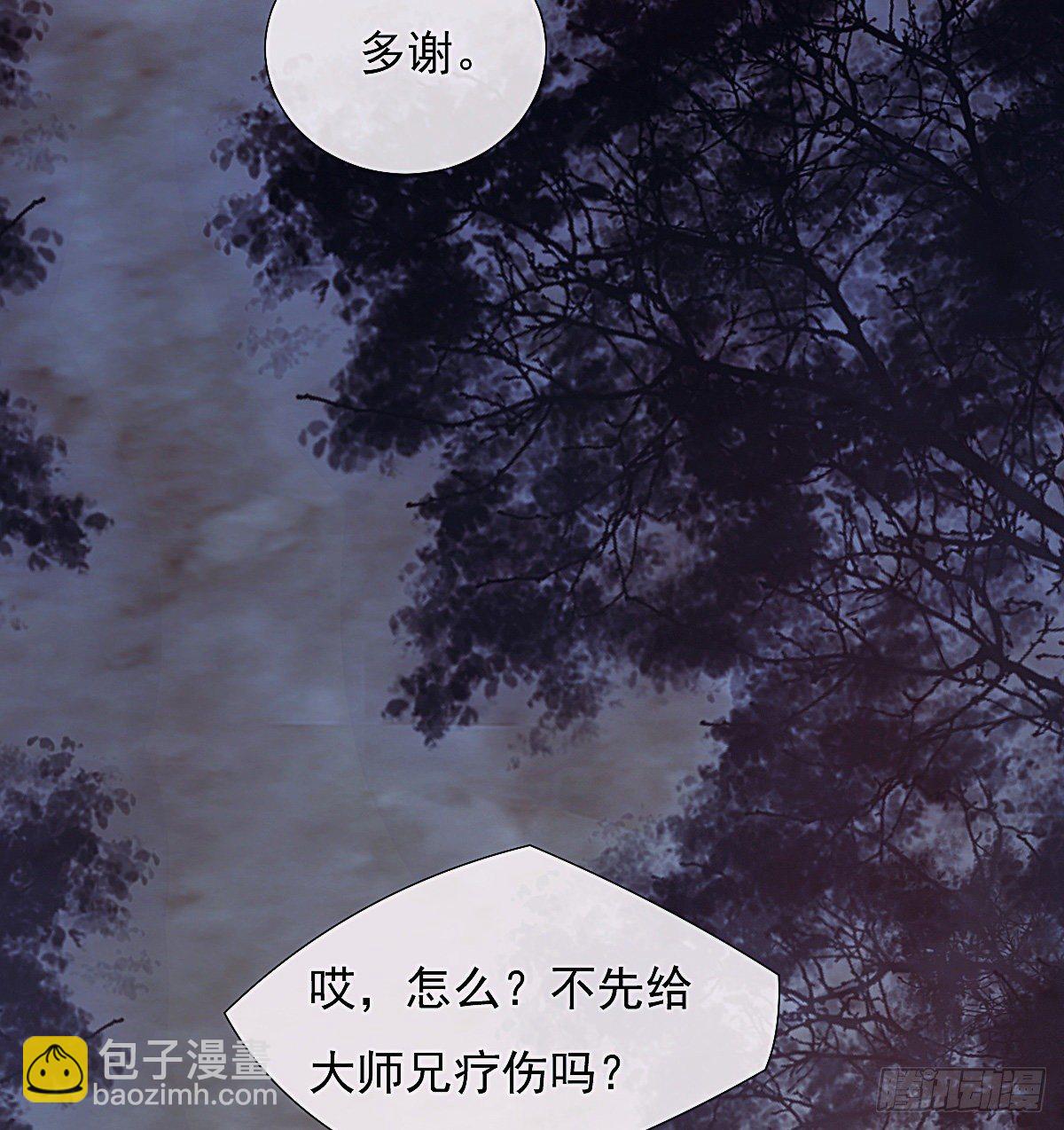 断魂丝会带着你找到他(1/2)-第48话