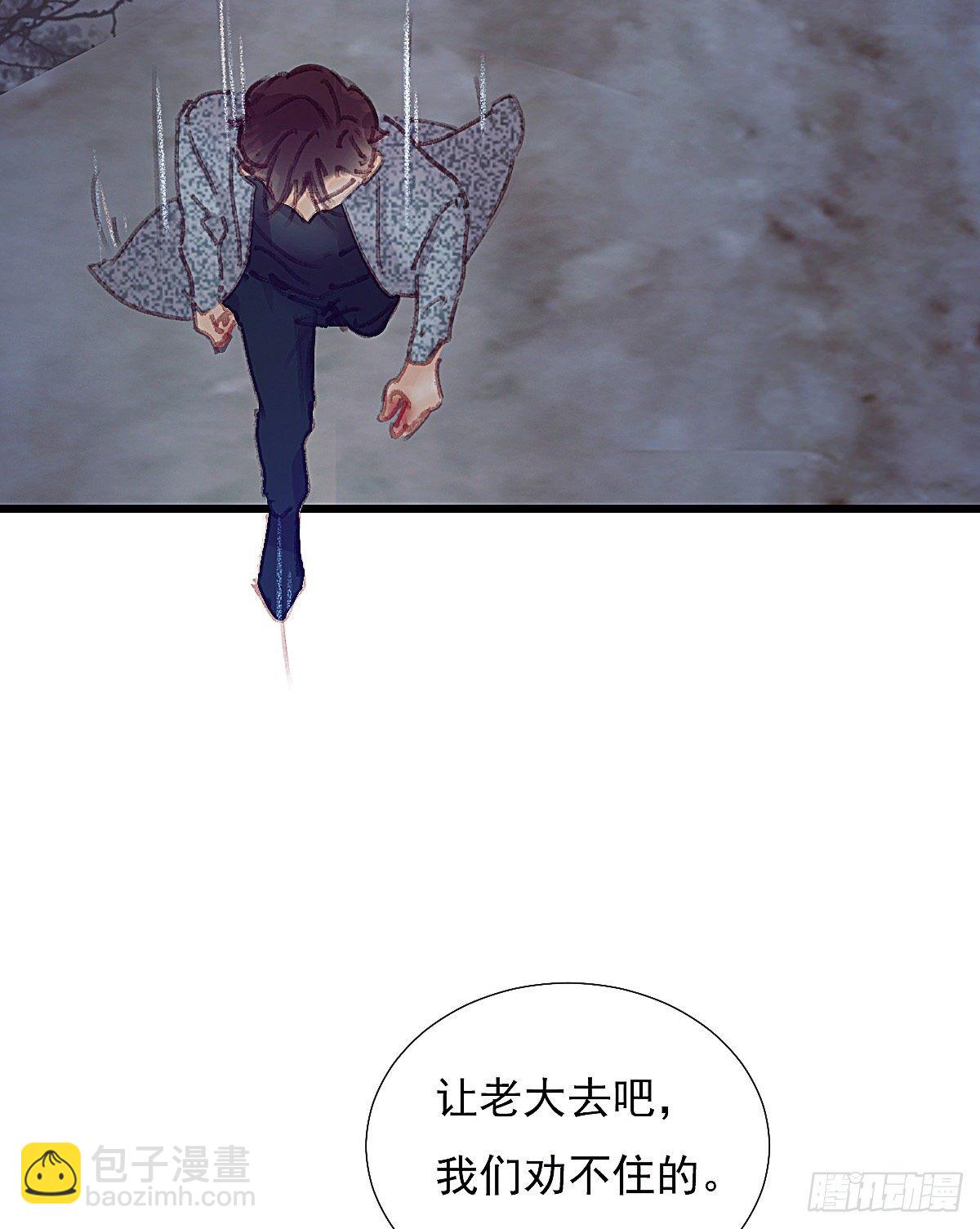 断魂丝会带着你找到他(1/2)-第48话