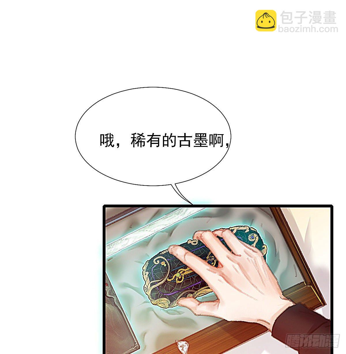 断魂丝会带着你找到他(1/2)-第48话
