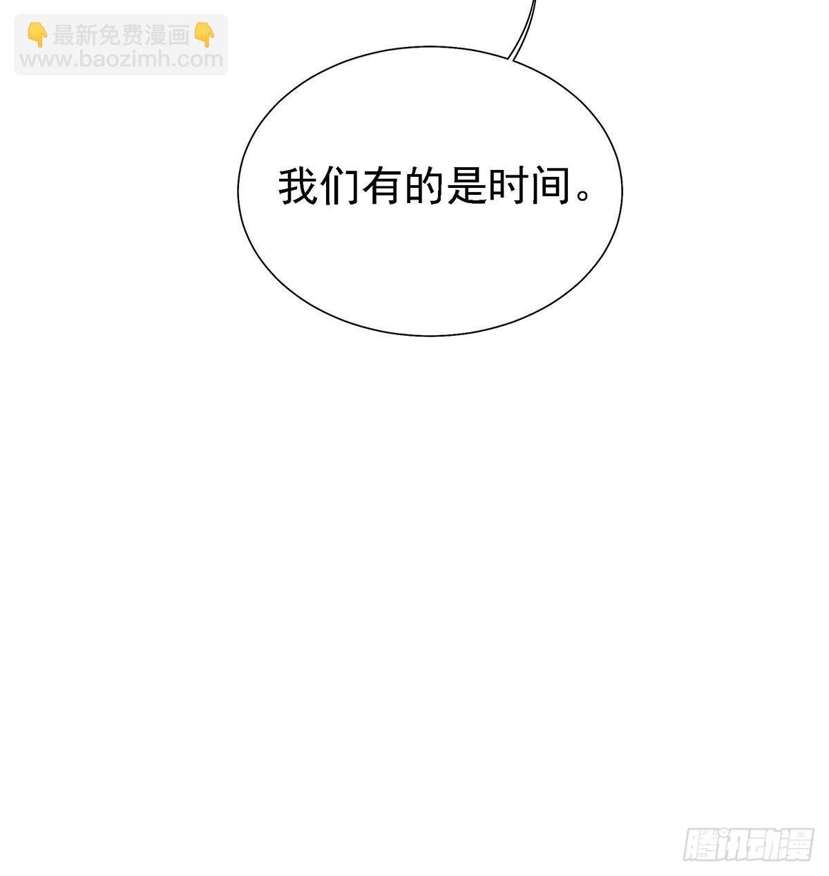 断魂丝会带着你找到他(1/2)-第48话