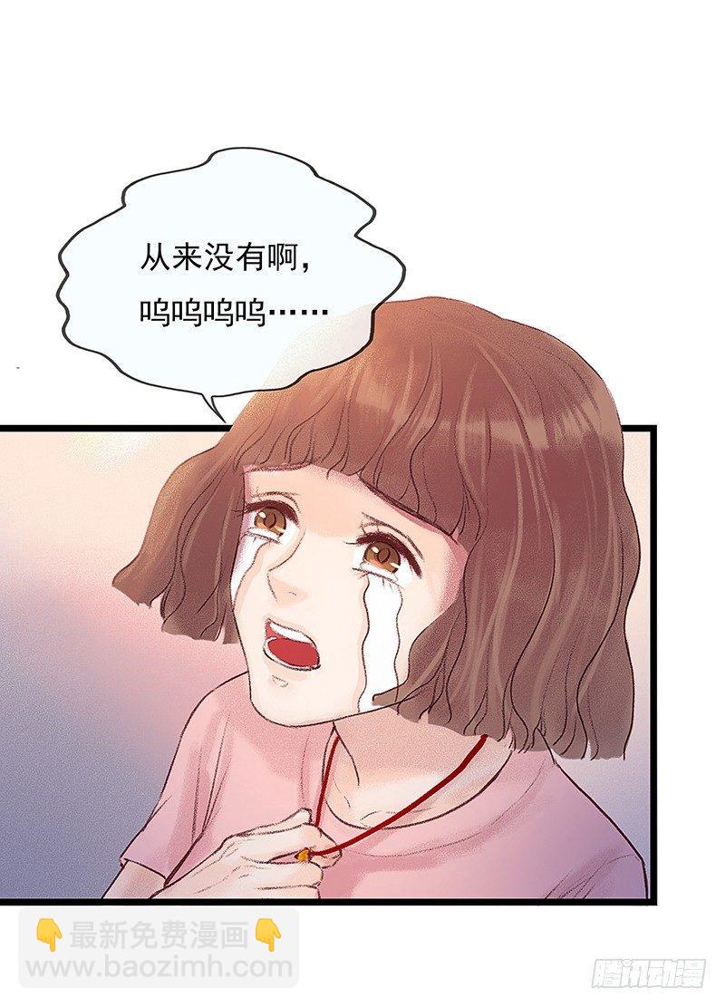 宿舍出事了(1/2)-第6话