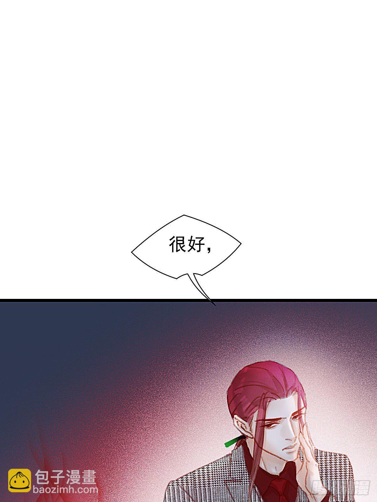 让他们尽管来(1/2)-第52话