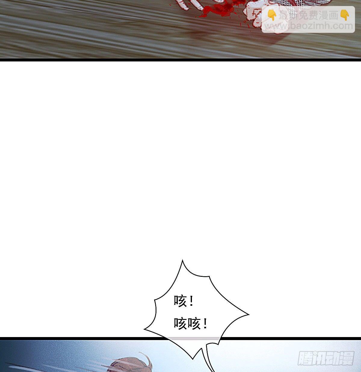 让他们尽管来(1/2)-第52话