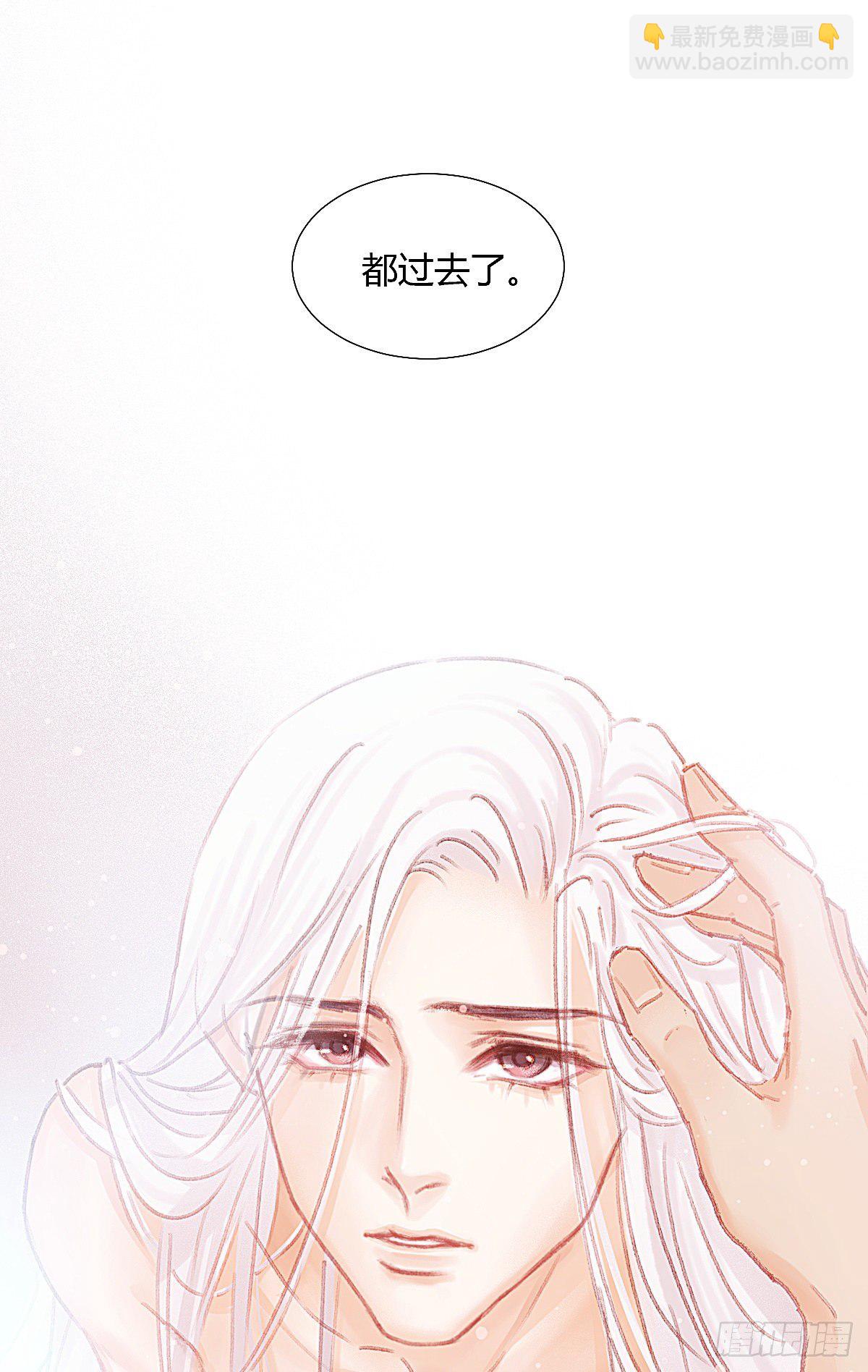 以后再也不要离开我(1/2)-第54话
