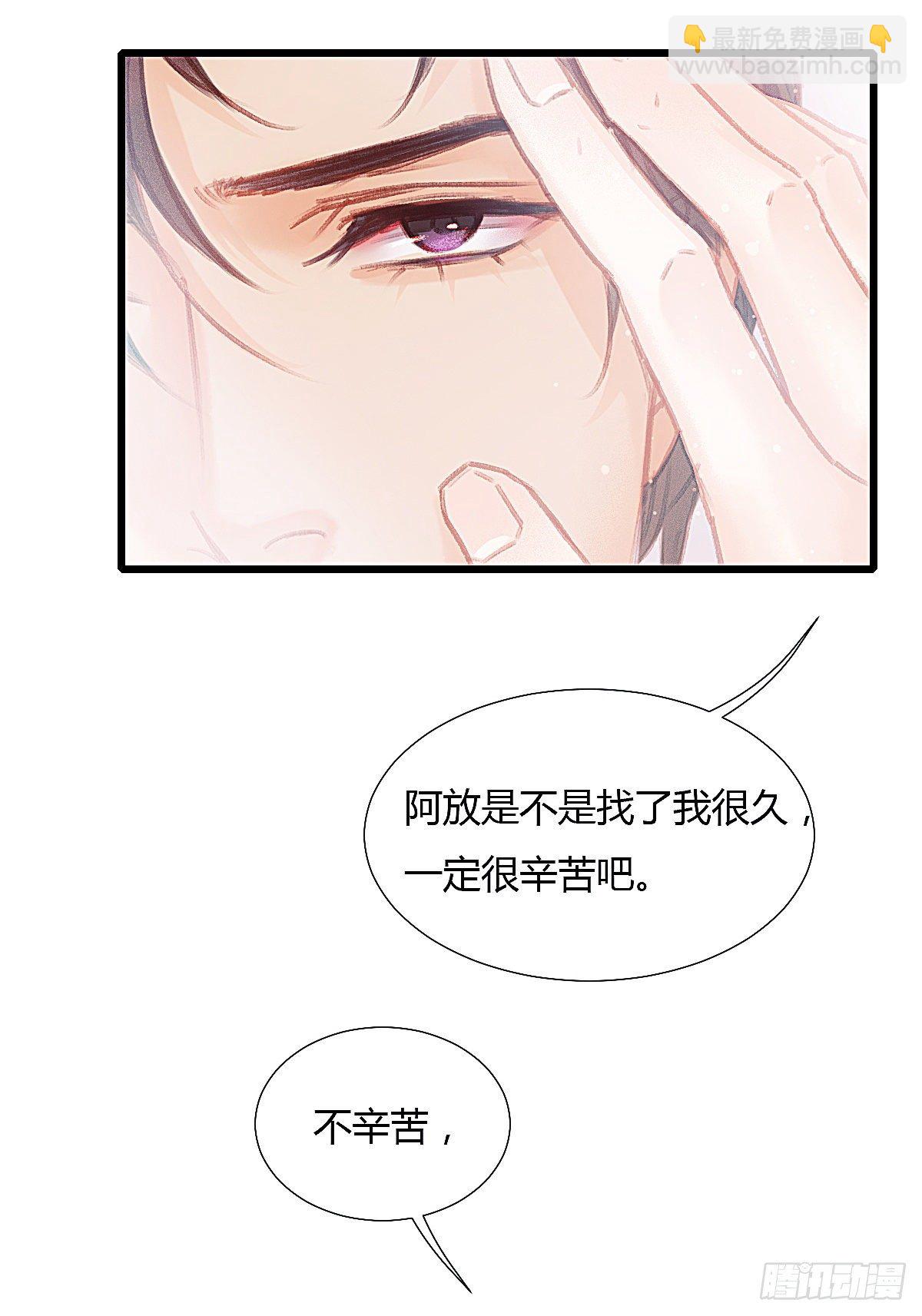 以后再也不要离开我(1/2)-第54话