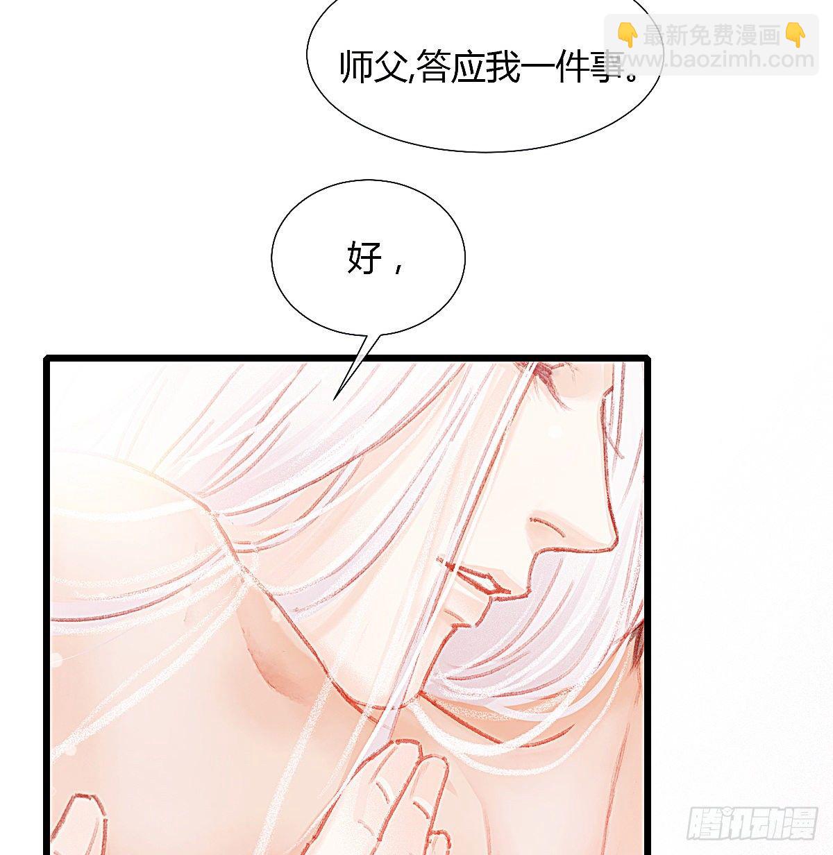 以后再也不要离开我(1/2)-第54话