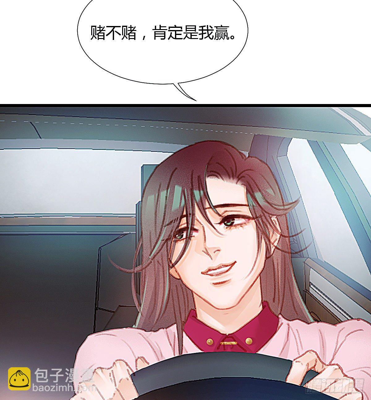 以后再也不要离开我(1/2)-第54话