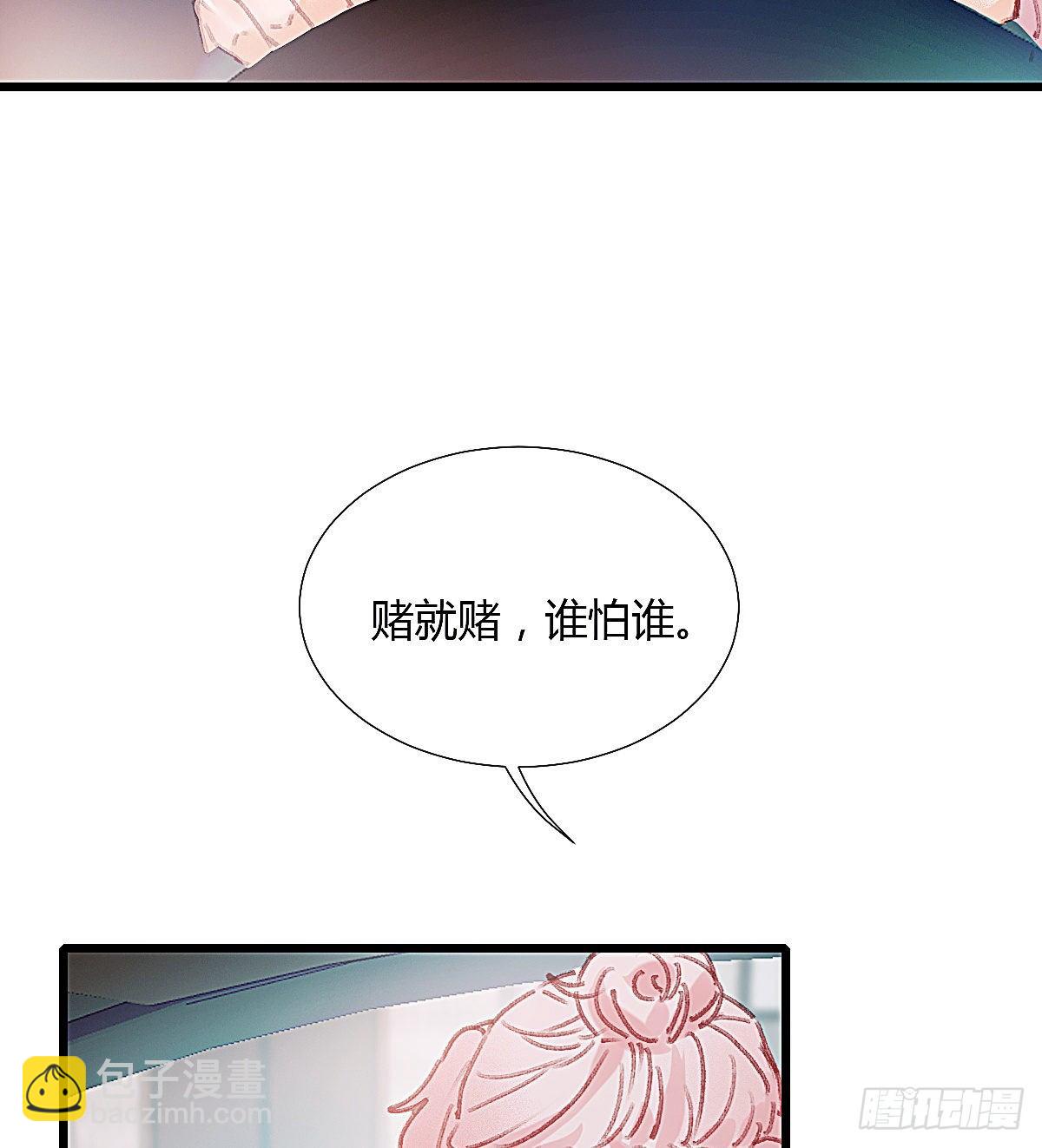 以后再也不要离开我(1/2)-第54话