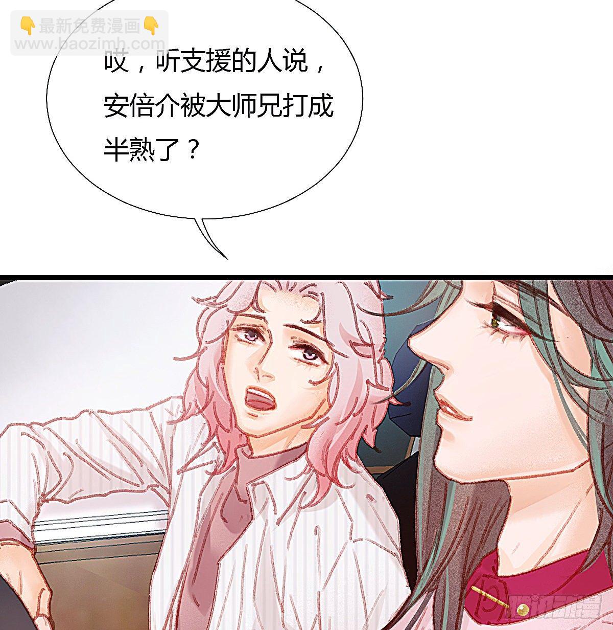 以后再也不要离开我(1/2)-第54话