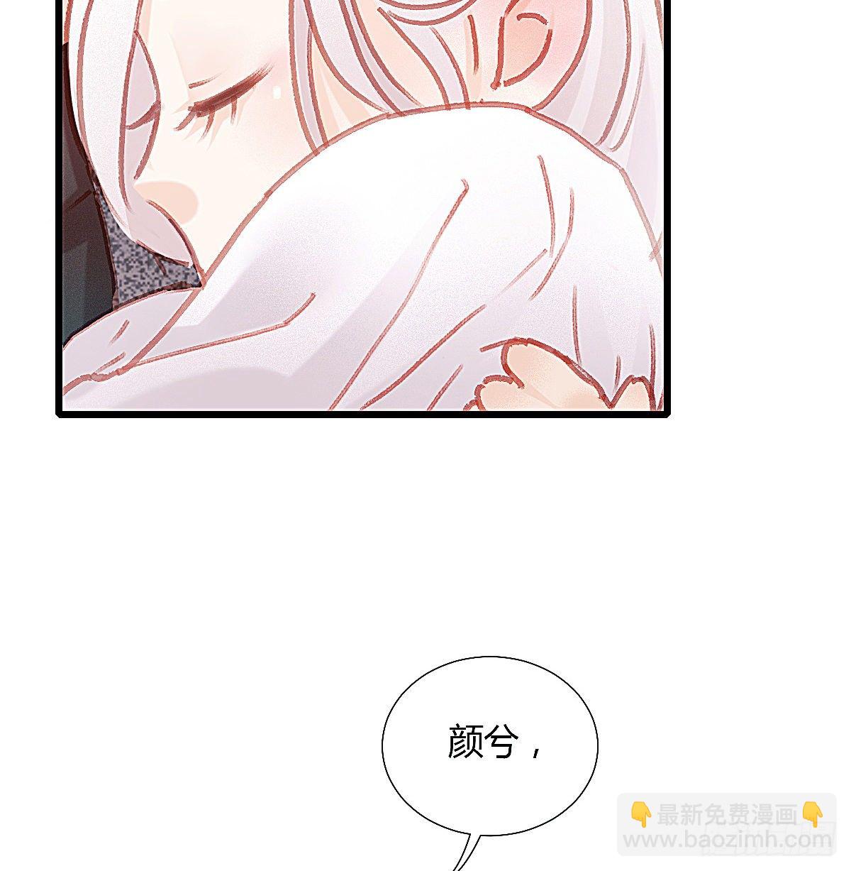 以后再也不要离开我(1/2)-第54话