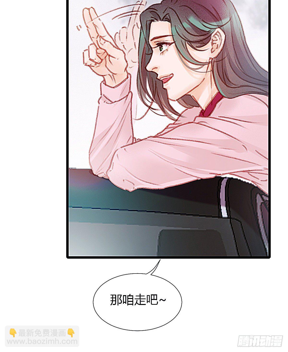 以后再也不要离开我(1/2)-第54话